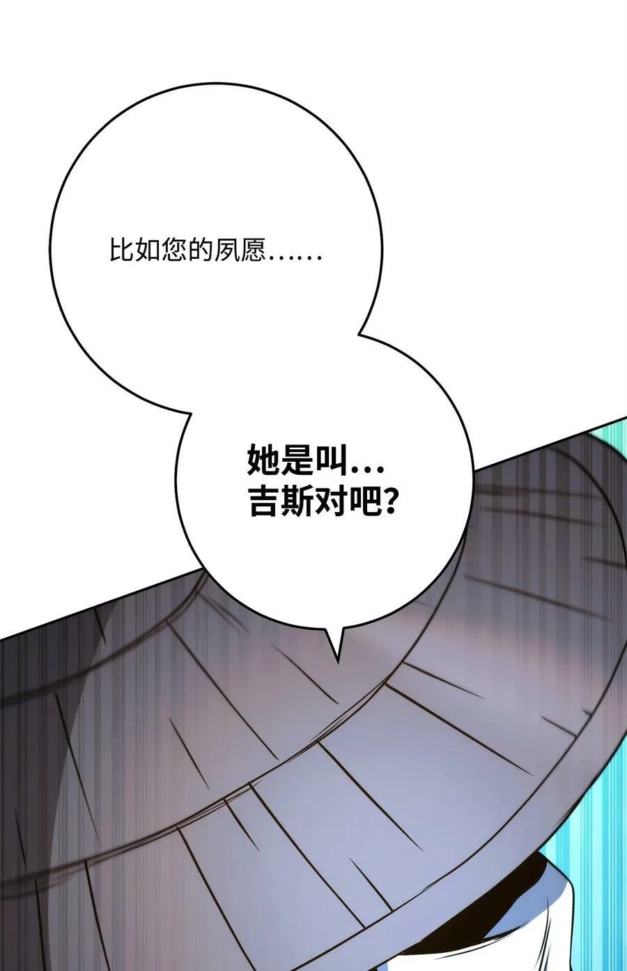 243 进入修罗场 第47页