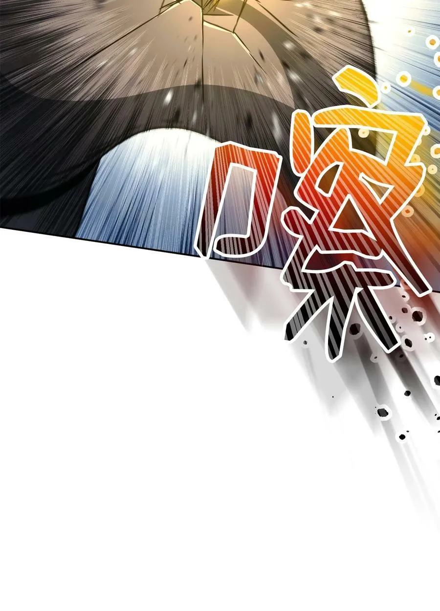 243 进入修罗场 第51页