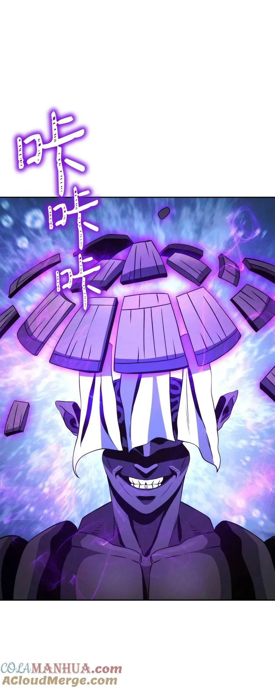 243 进入修罗场 第58页