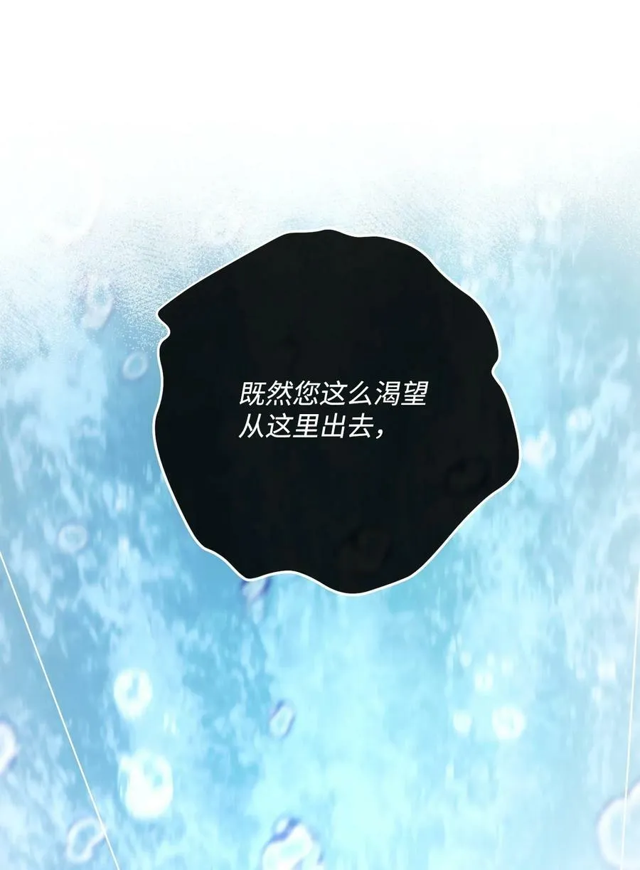 243 进入修罗场 第60页