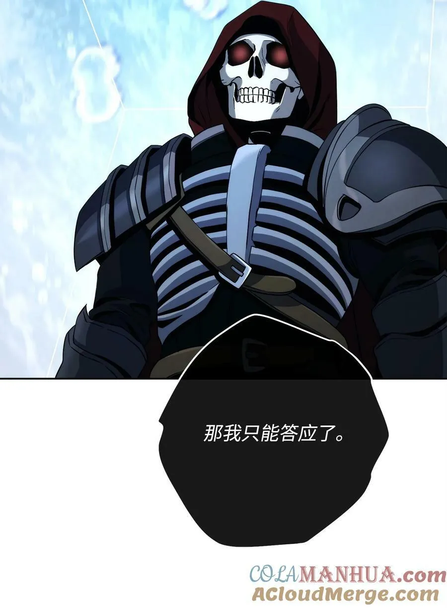 243 进入修罗场 第61页