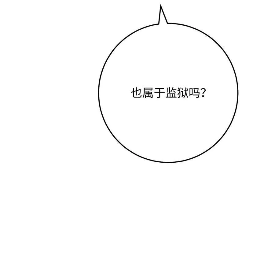243 进入修罗场 第63页