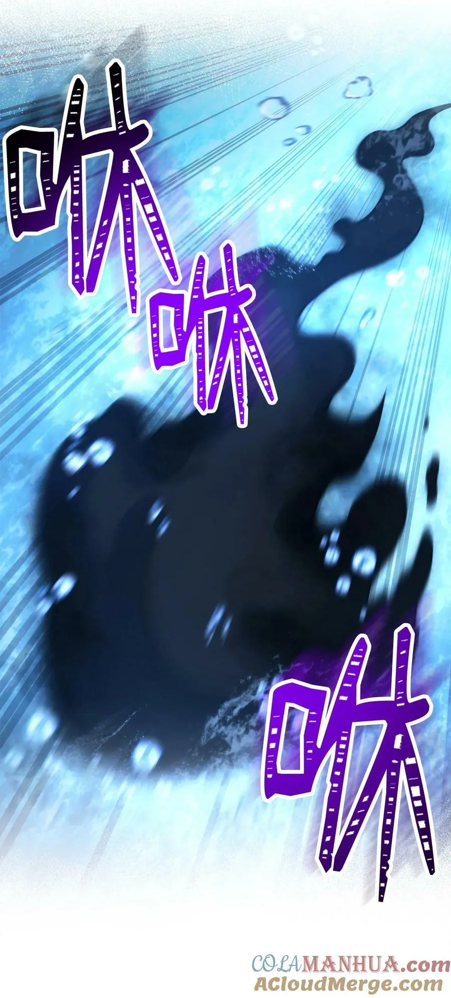 243 进入修罗场 第67页