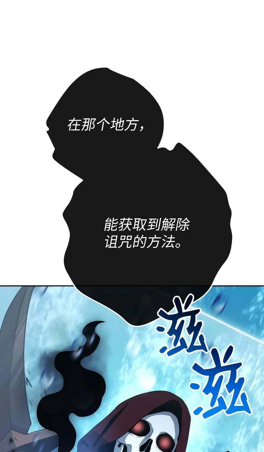 243 进入修罗场 第69页