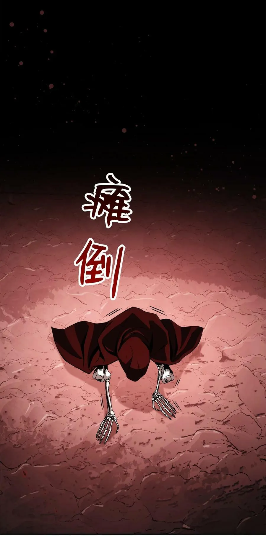 243 进入修罗场 第75页
