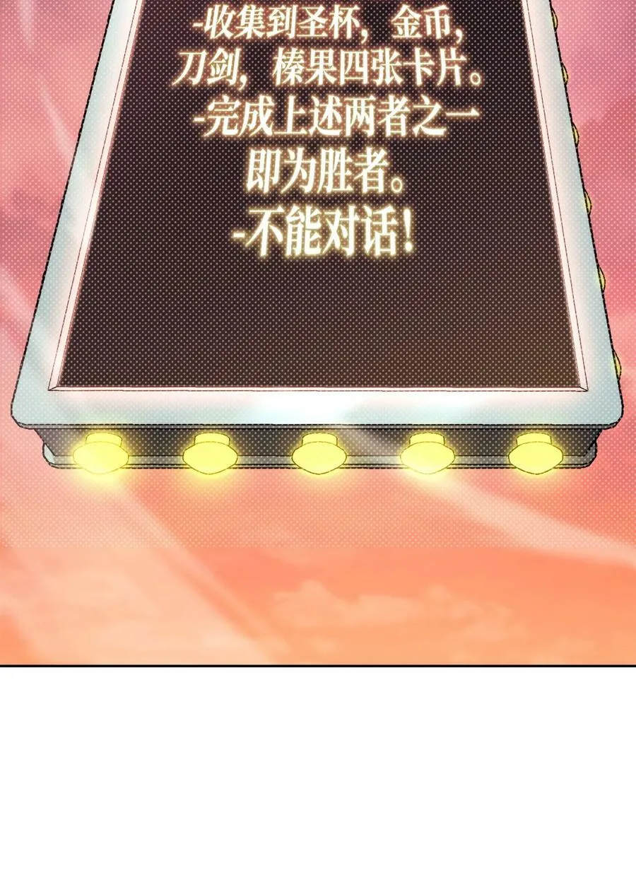 243 进入修罗场 第81页