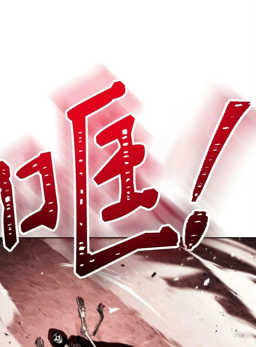 243 进入修罗场 第89页