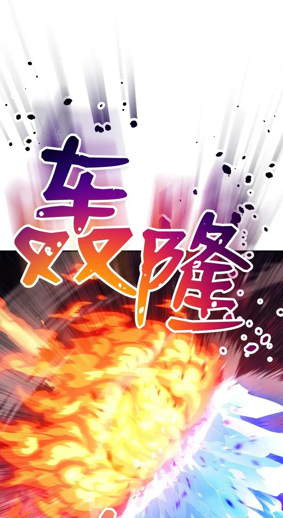 244 你到底是谁 第3页