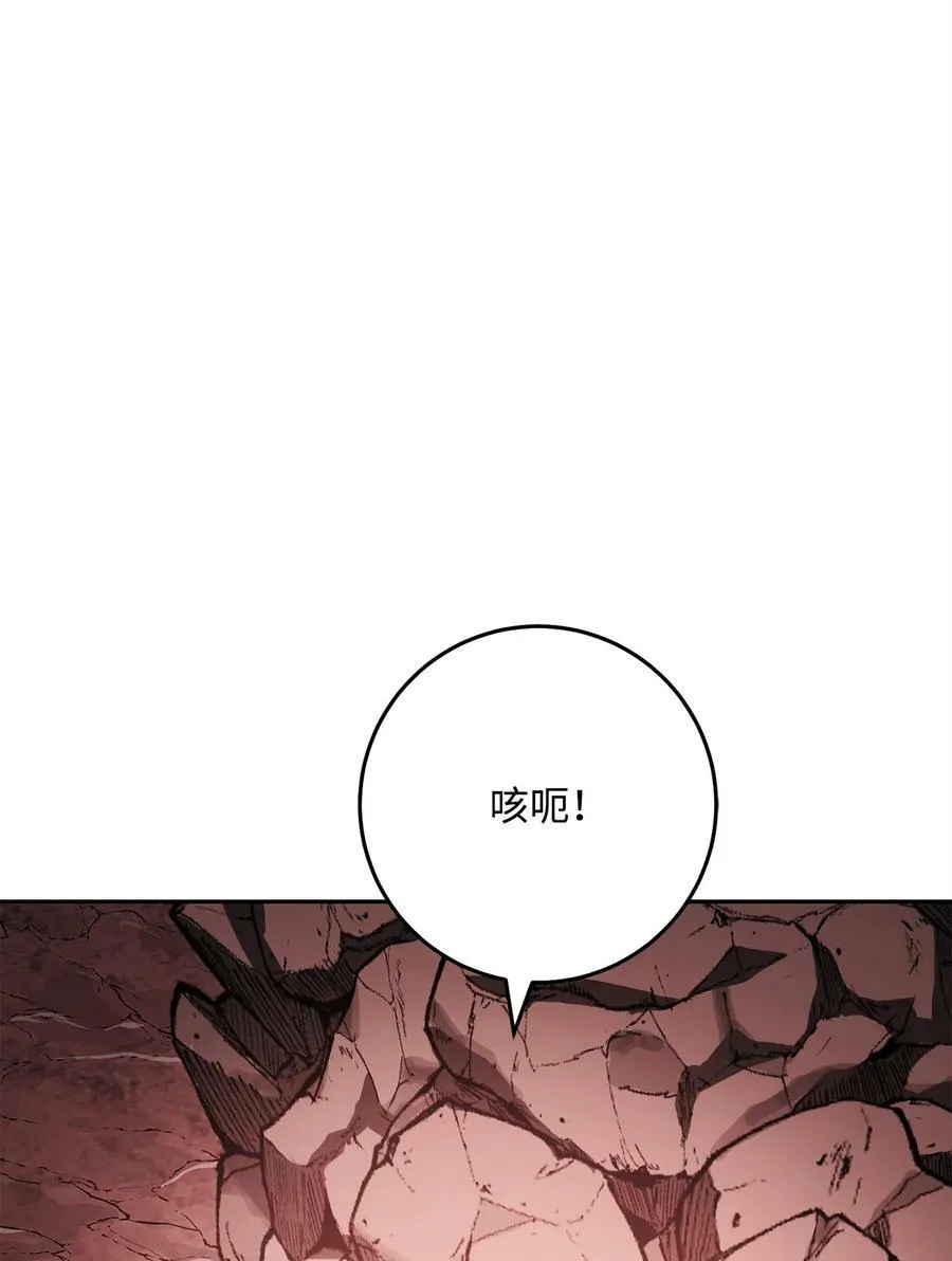 244 你到底是谁 第7页