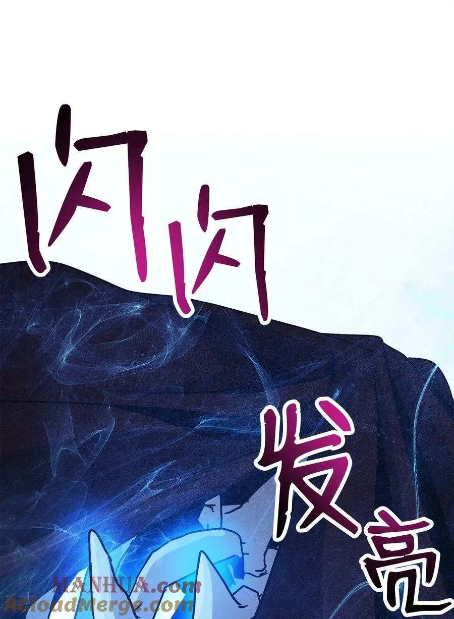 244 你到底是谁 第9页