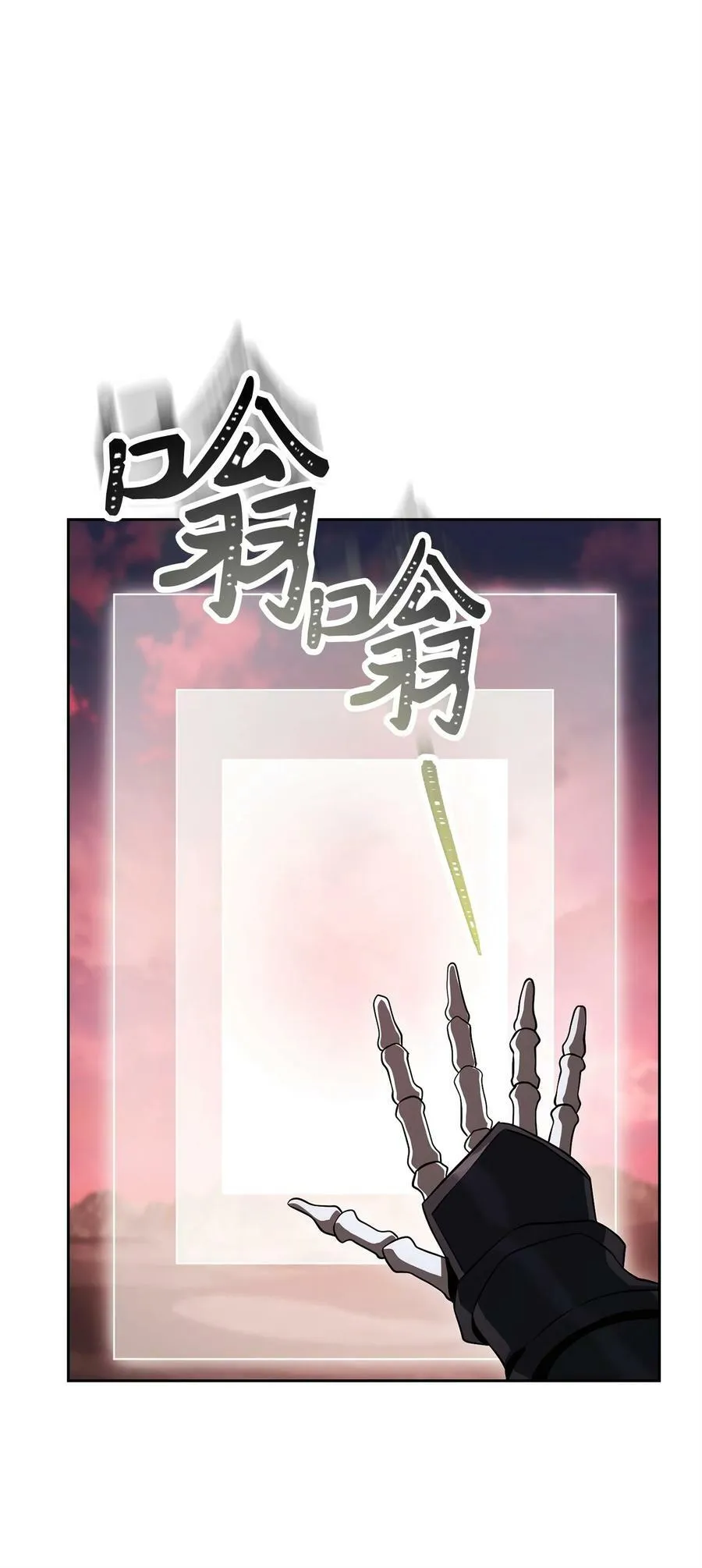 244 你到底是谁 第14页