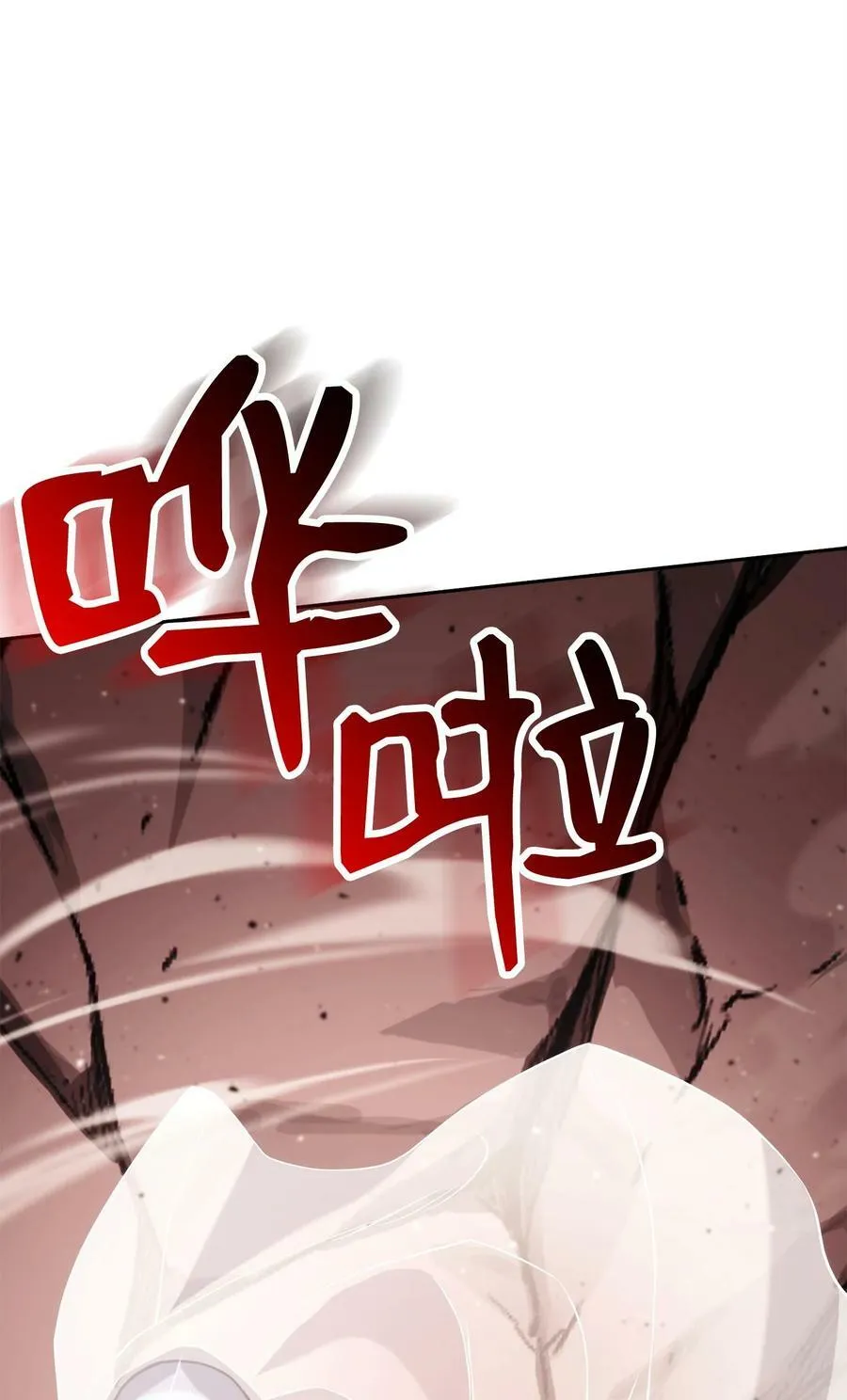 244 你到底是谁 第15页