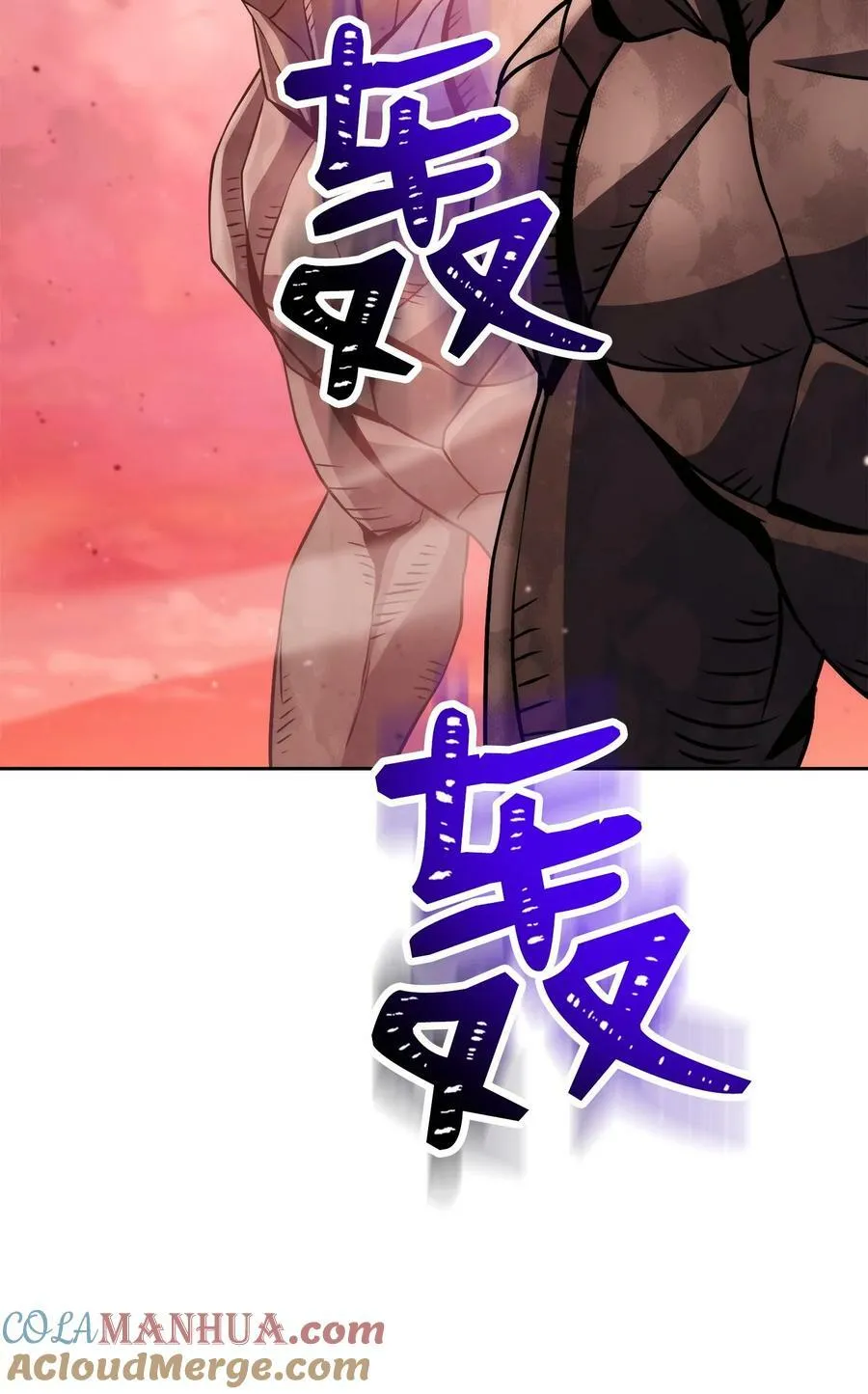 244 你到底是谁 第33页