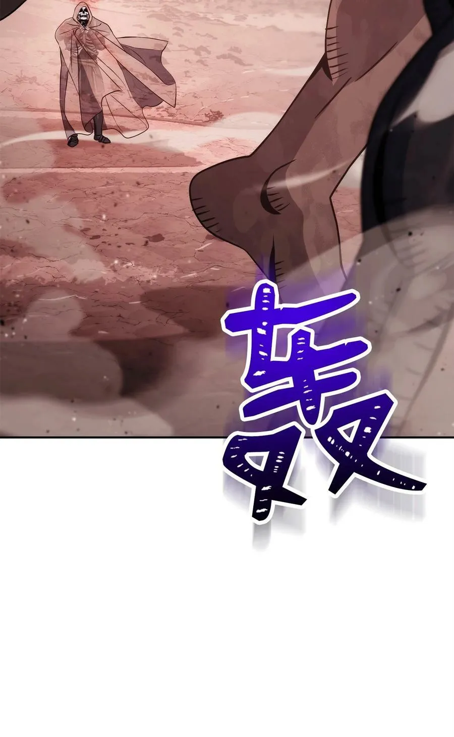 244 你到底是谁 第35页