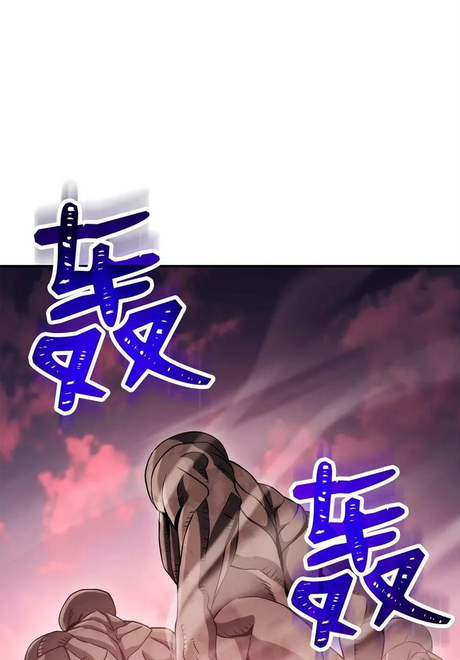 244 你到底是谁 第36页