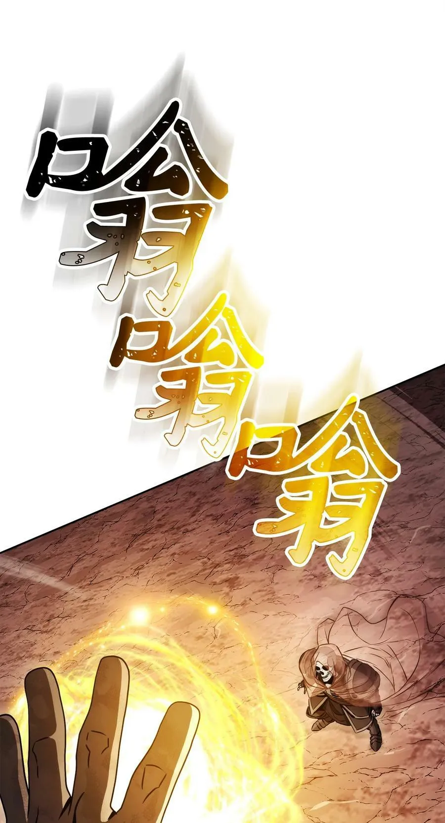 244 你到底是谁 第40页