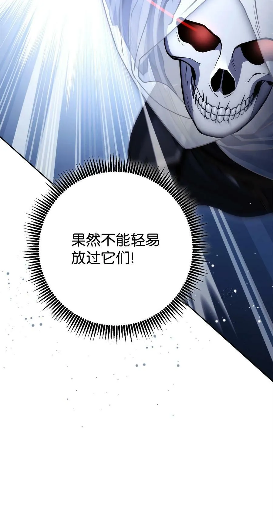 244 你到底是谁 第43页