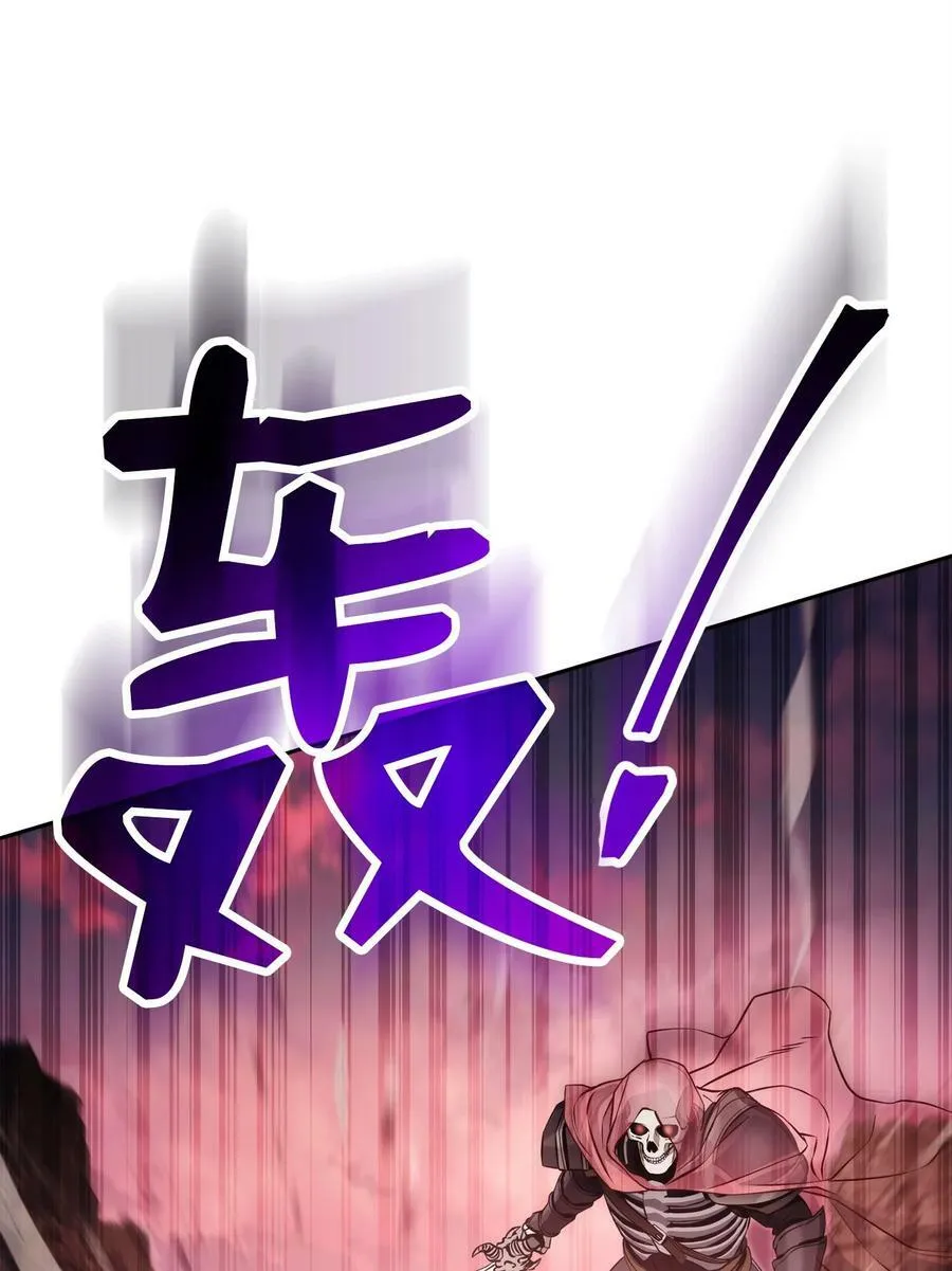 244 你到底是谁 第48页