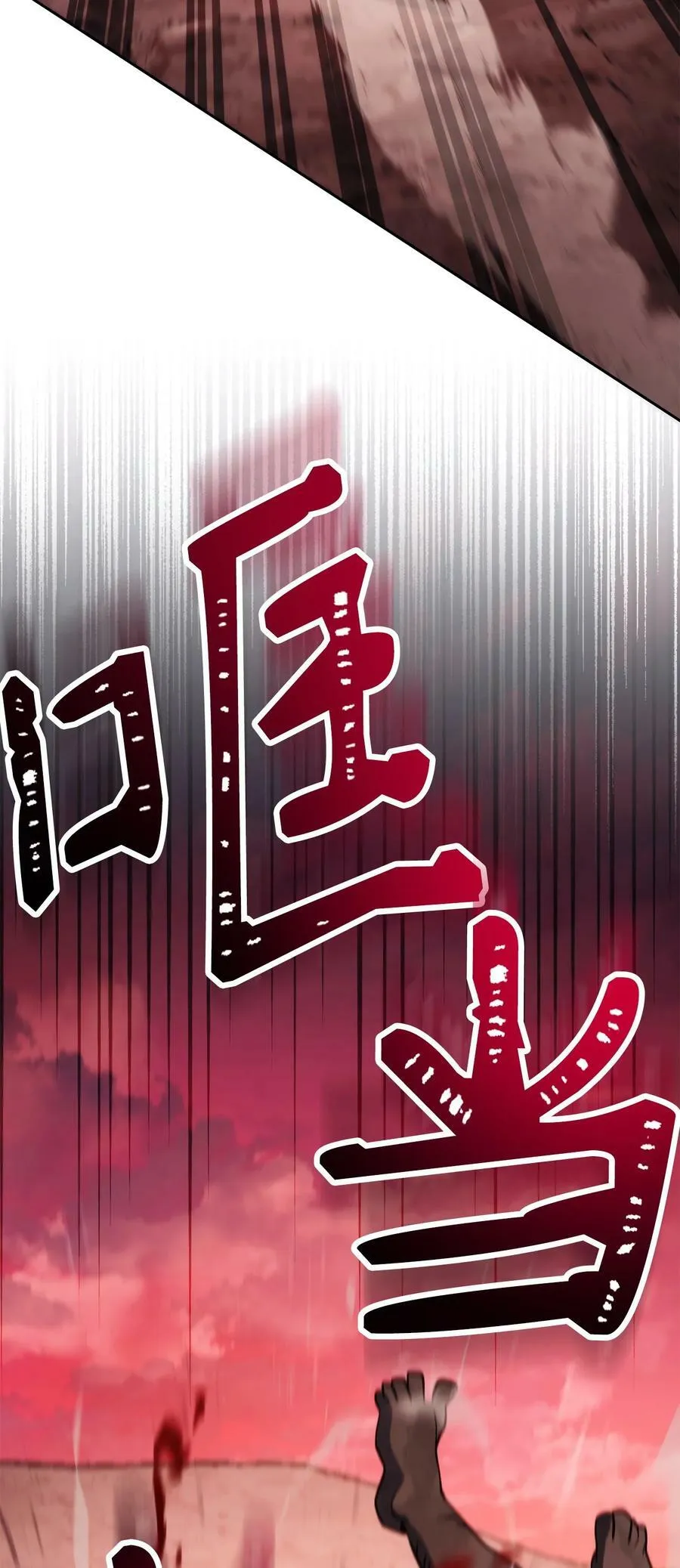 244 你到底是谁 第59页