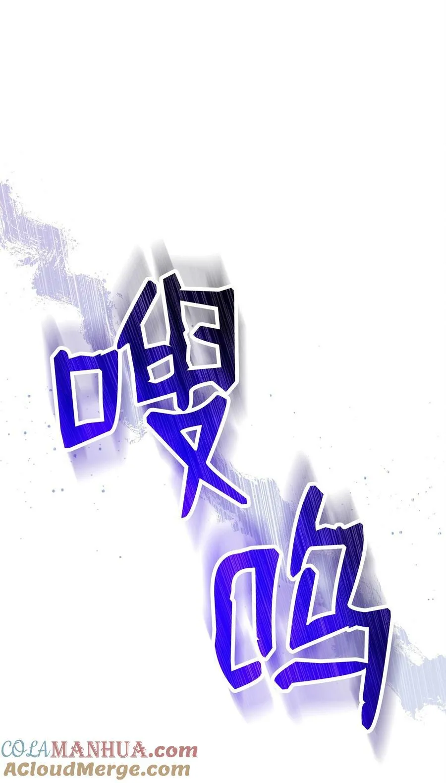 244 你到底是谁 第65页