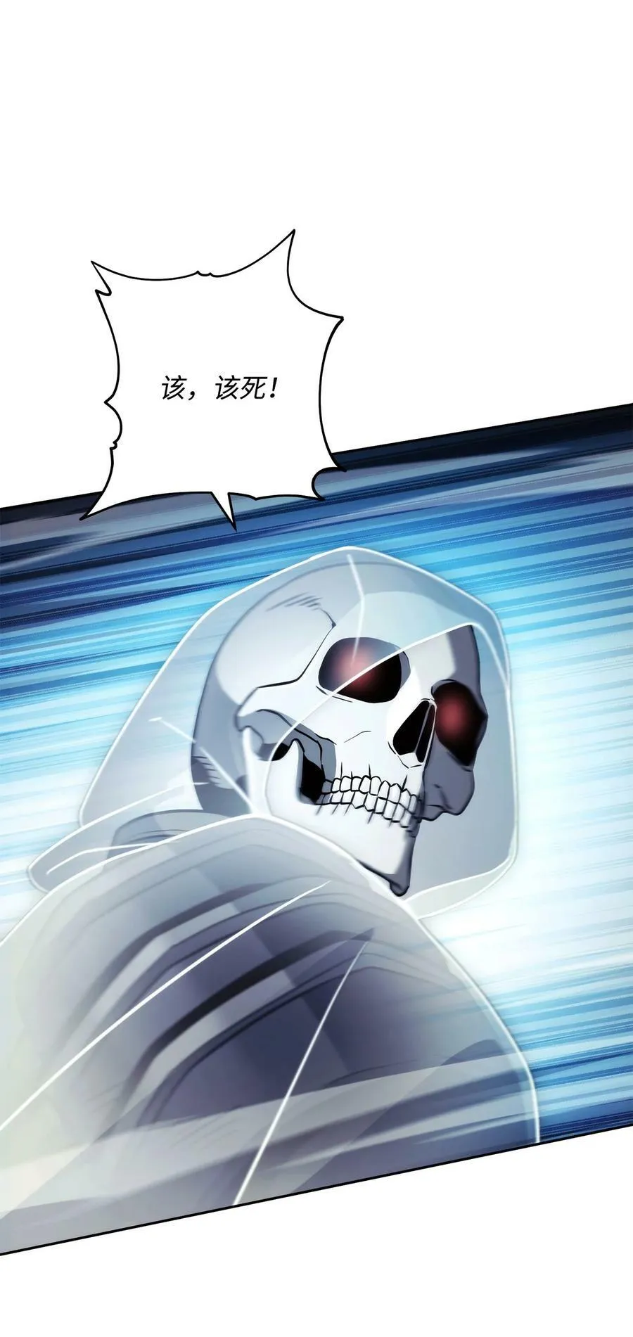 244 你到底是谁 第76页