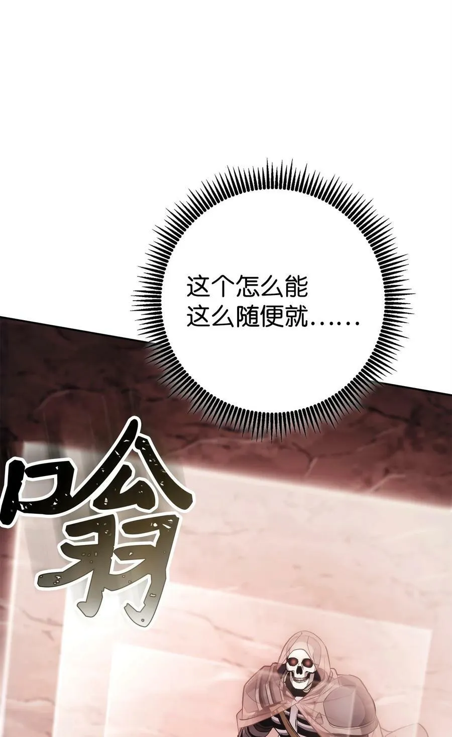 244 你到底是谁 第79页