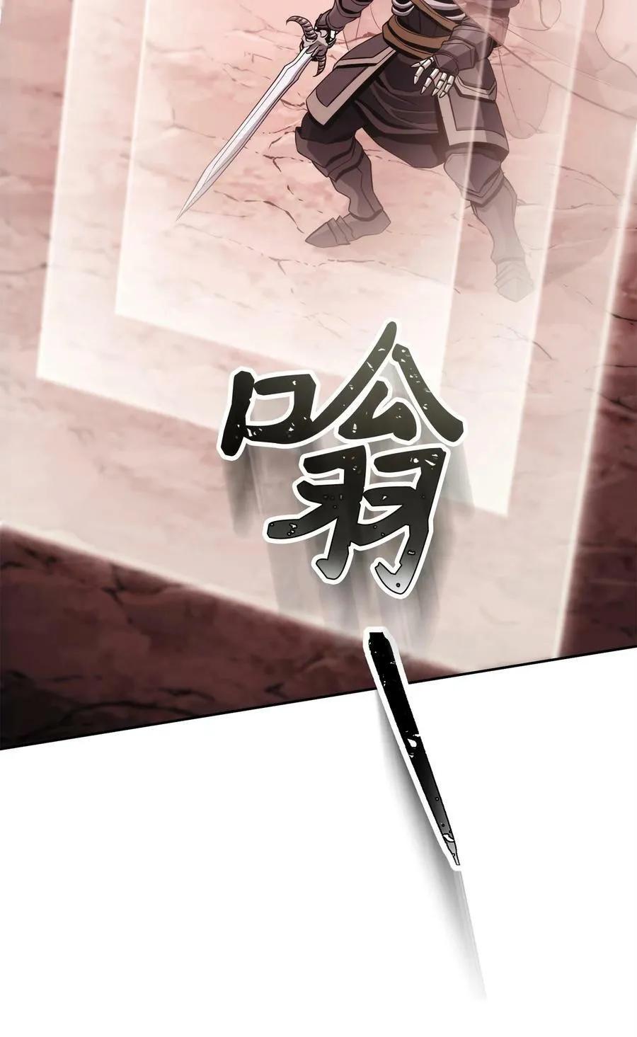 244 你到底是谁 第80页