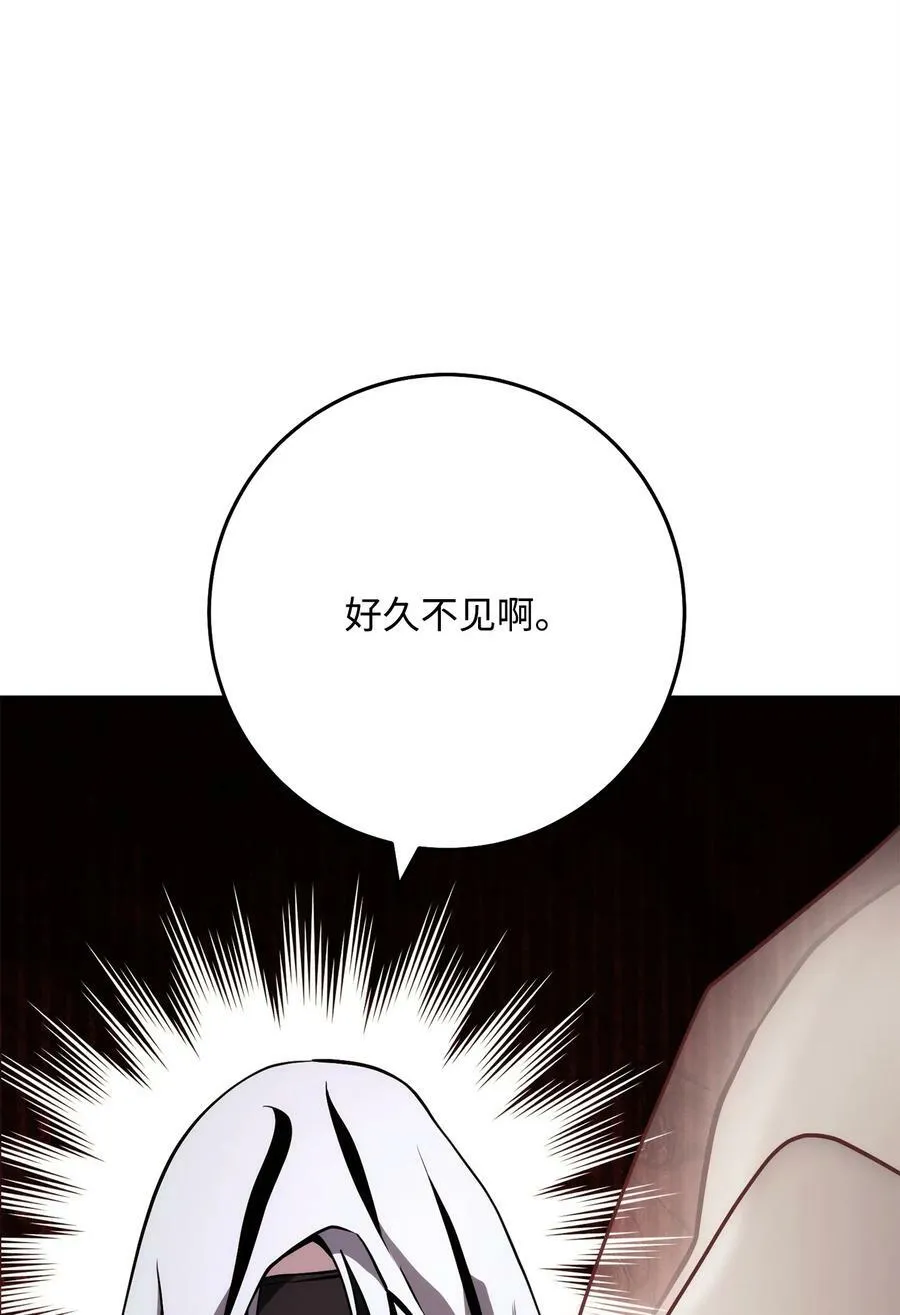 244 你到底是谁 第84页