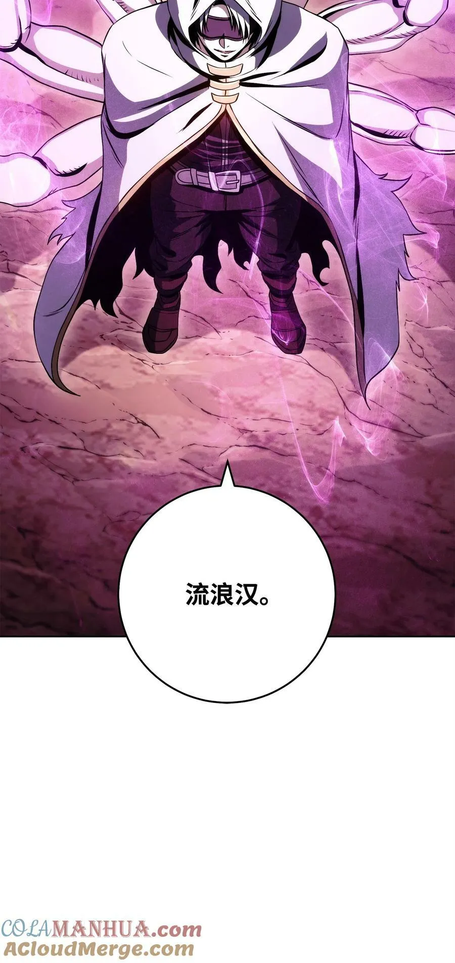 244 你到底是谁 第89页