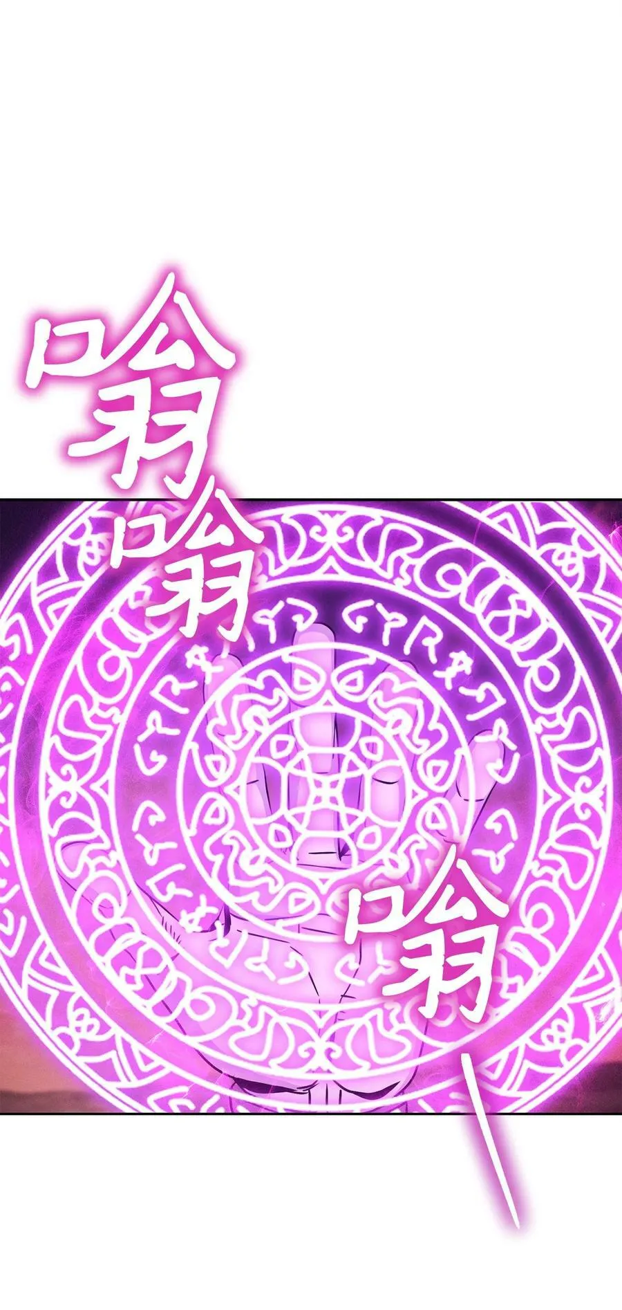 244 你到底是谁 第90页