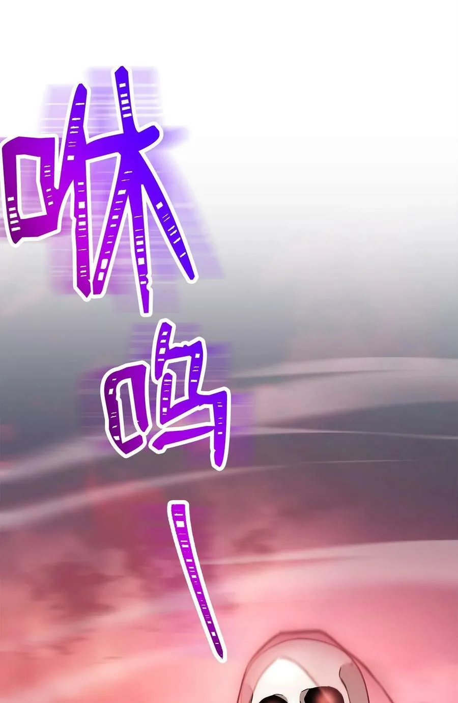 244 你到底是谁 第91页