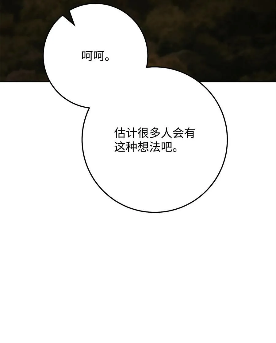 245 收你为徒 第7页