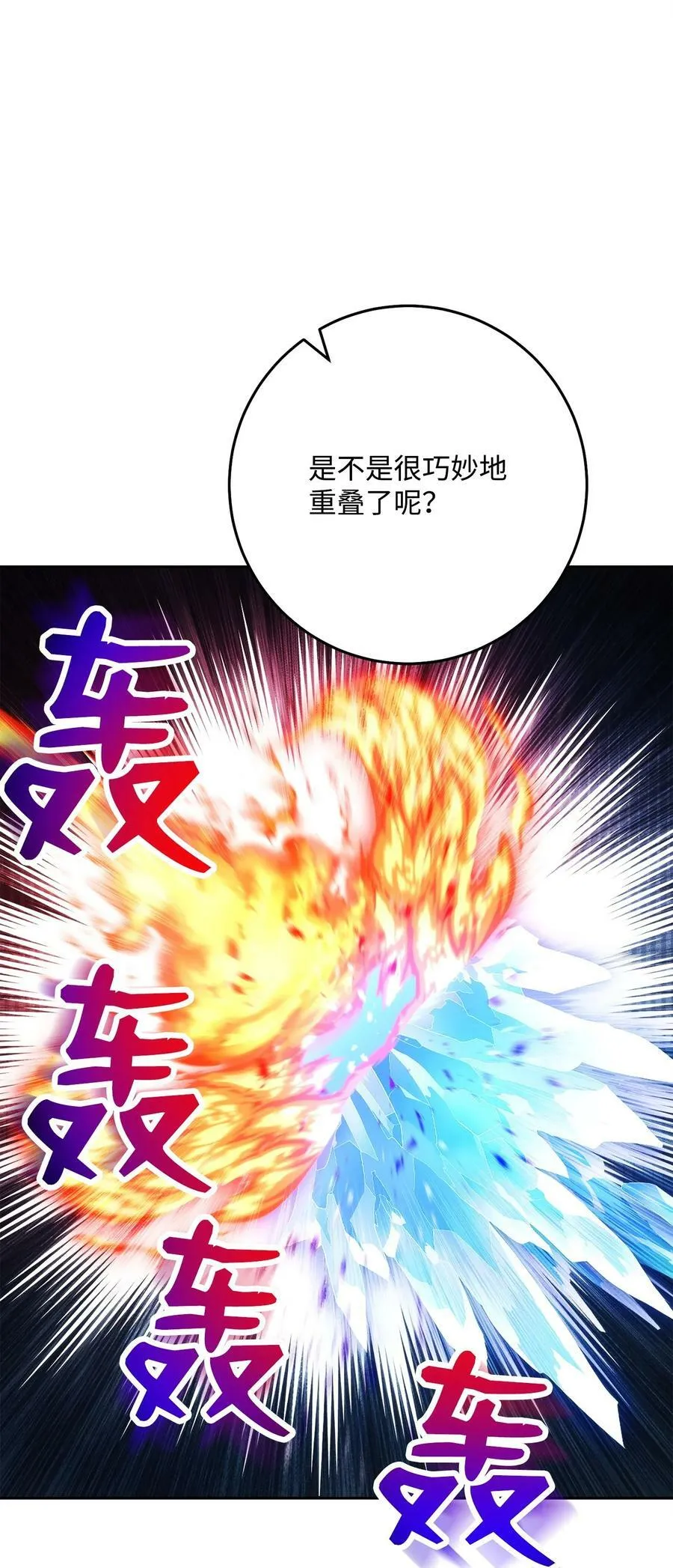 245 收你为徒 第10页