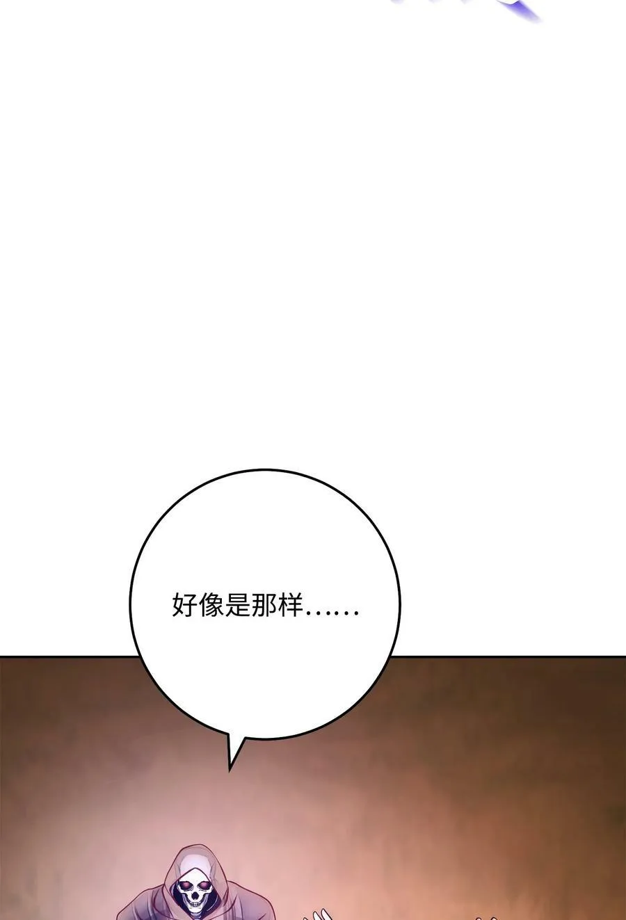 245 收你为徒 第11页