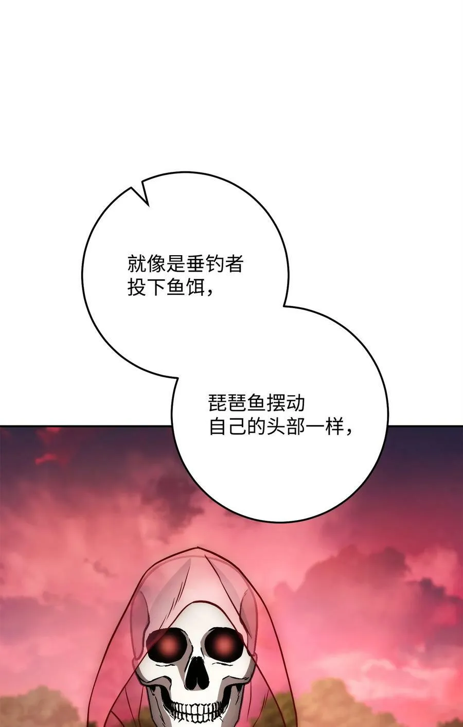 245 收你为徒 第15页