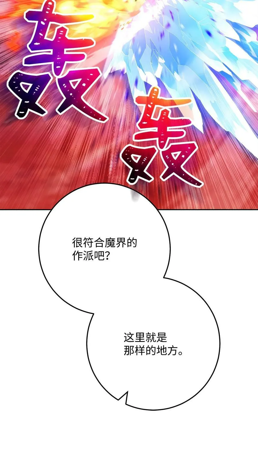 245 收你为徒 第18页
