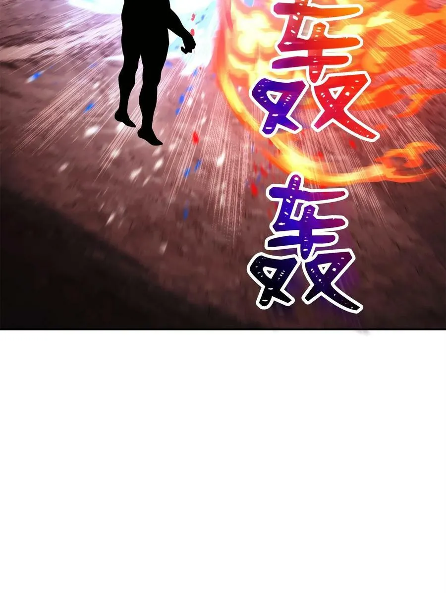 245 收你为徒 第20页