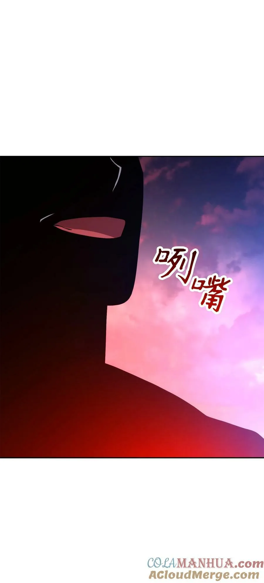 245 收你为徒 第21页