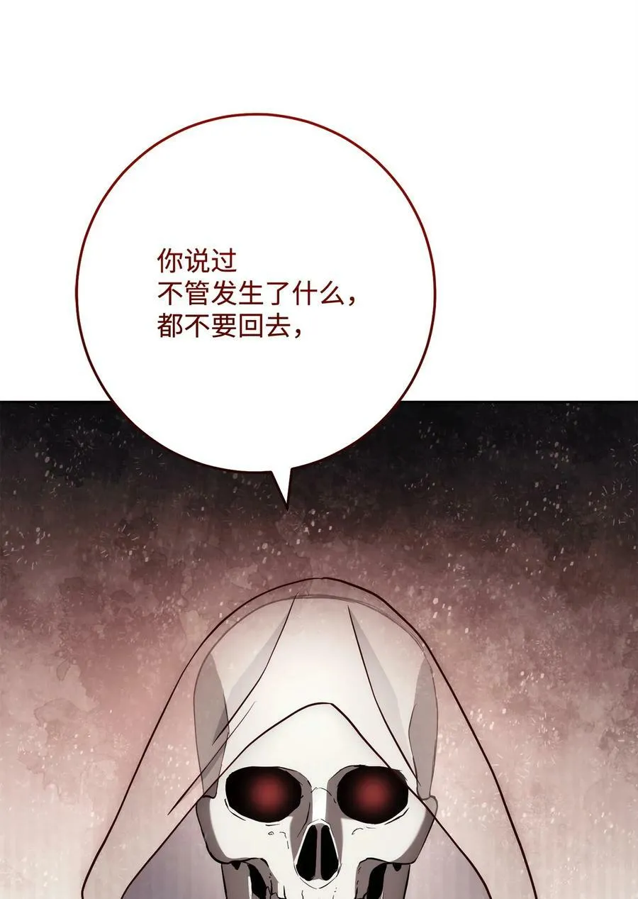 245 收你为徒 第24页