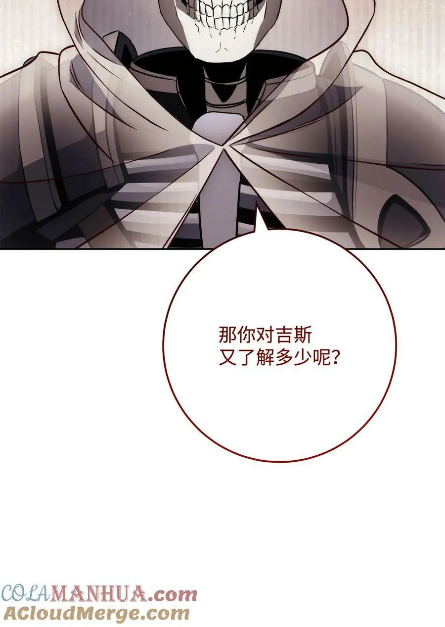 245 收你为徒 第25页
