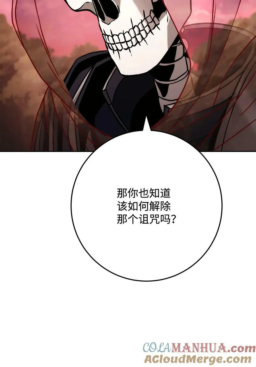 245 收你为徒 第41页