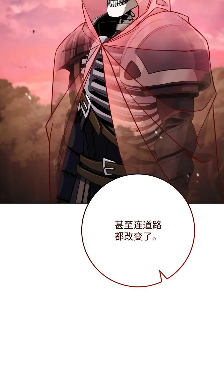 245 收你为徒 第44页