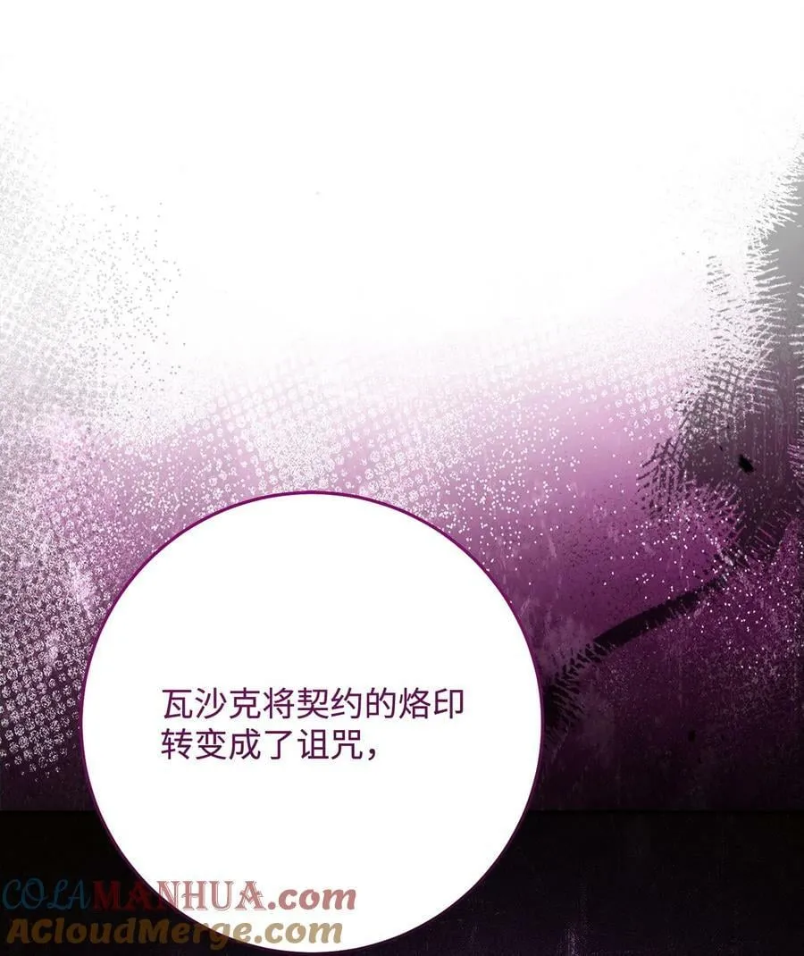 245 收你为徒 第45页