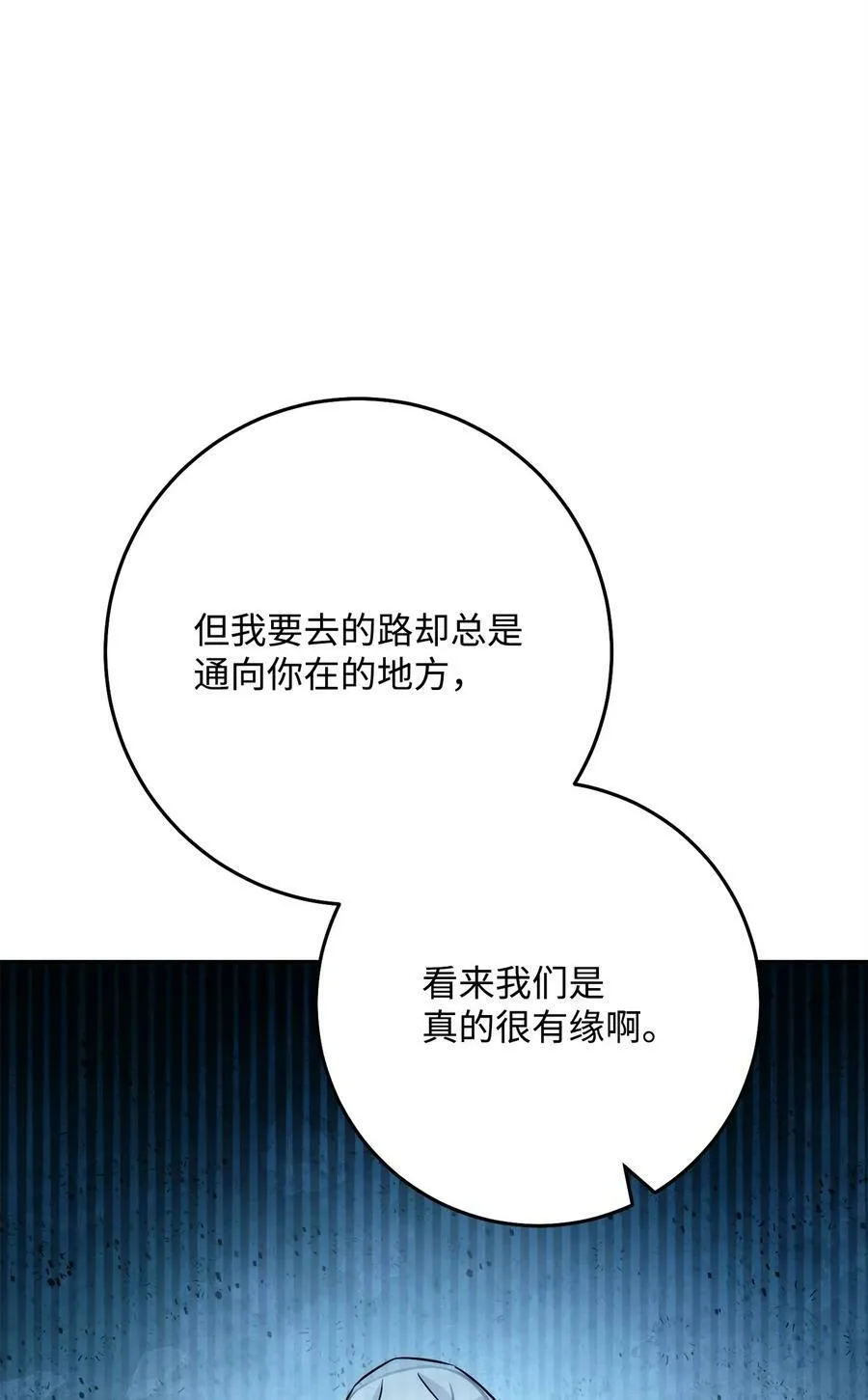 245 收你为徒 第62页