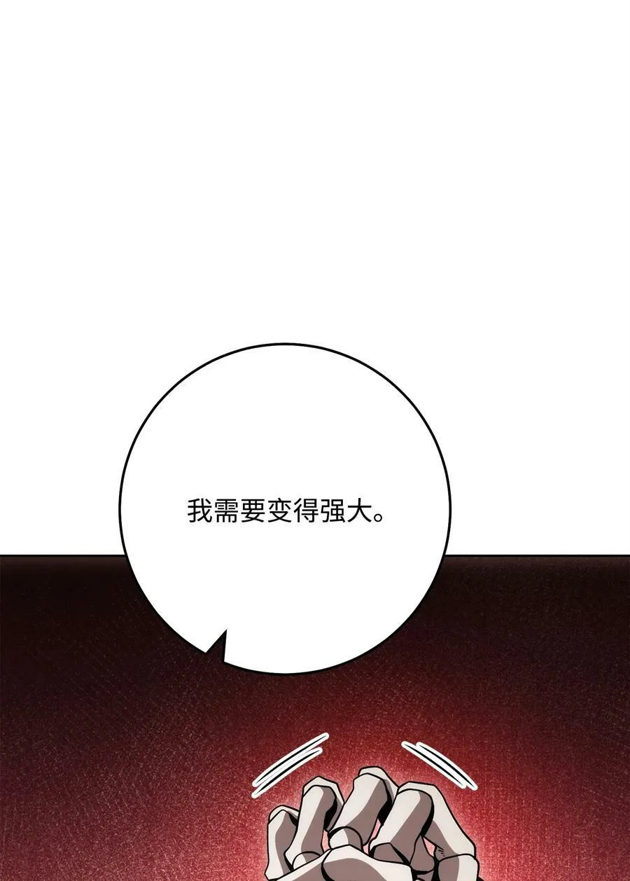 245 收你为徒 第78页