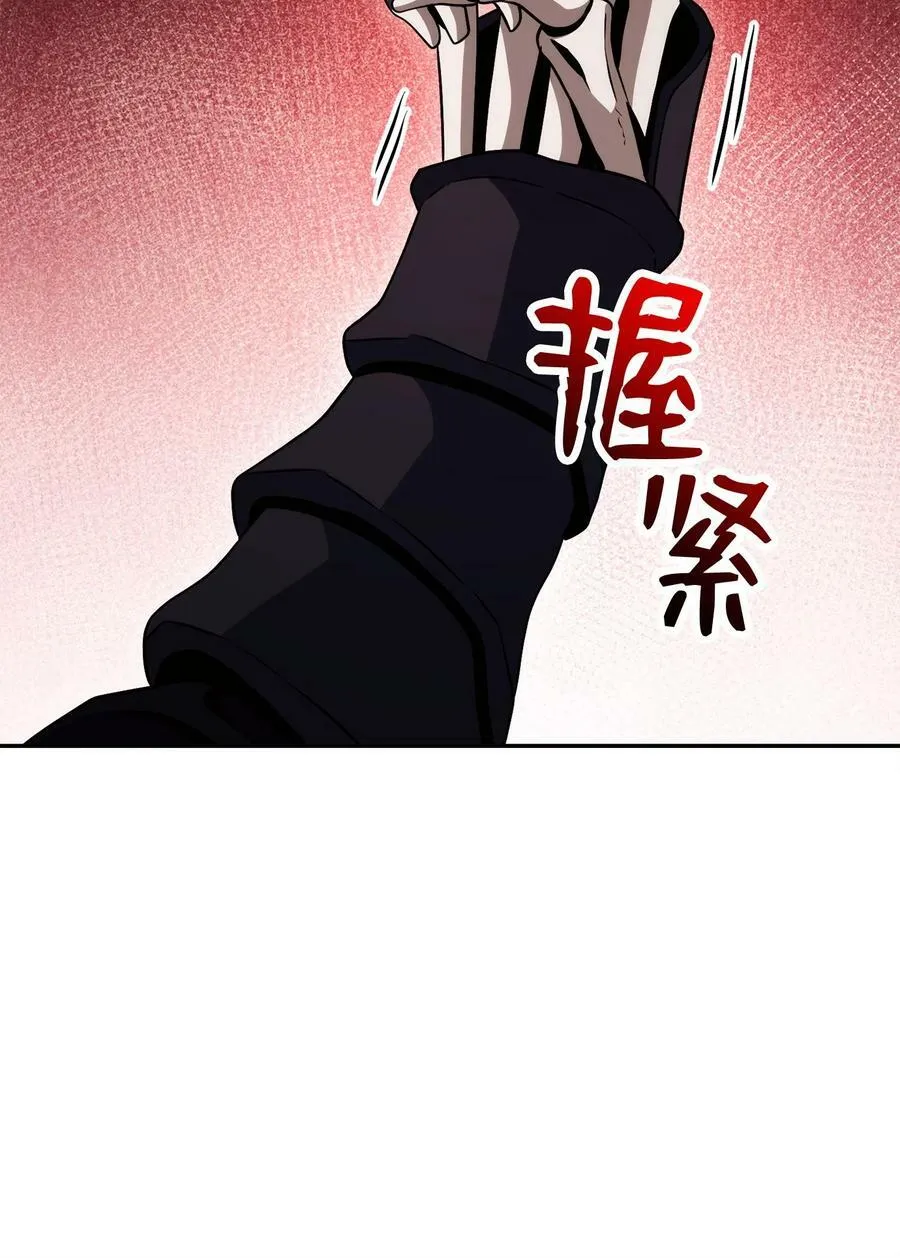245 收你为徒 第79页