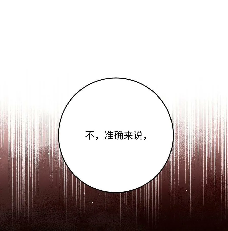 245 收你为徒 第80页