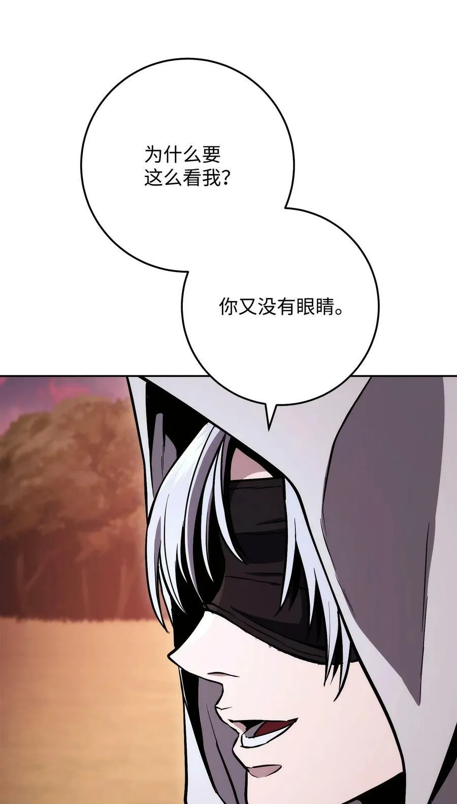 245 收你为徒 第94页