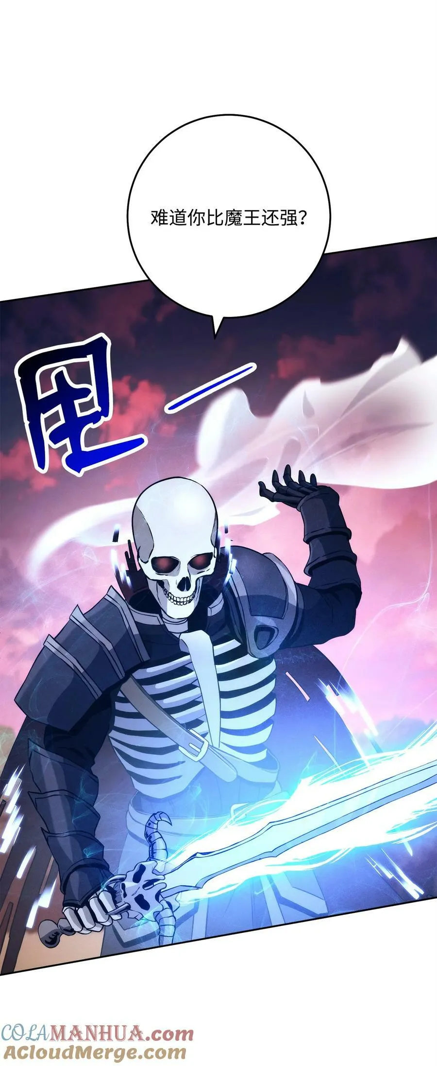 245 收你为徒 第113页