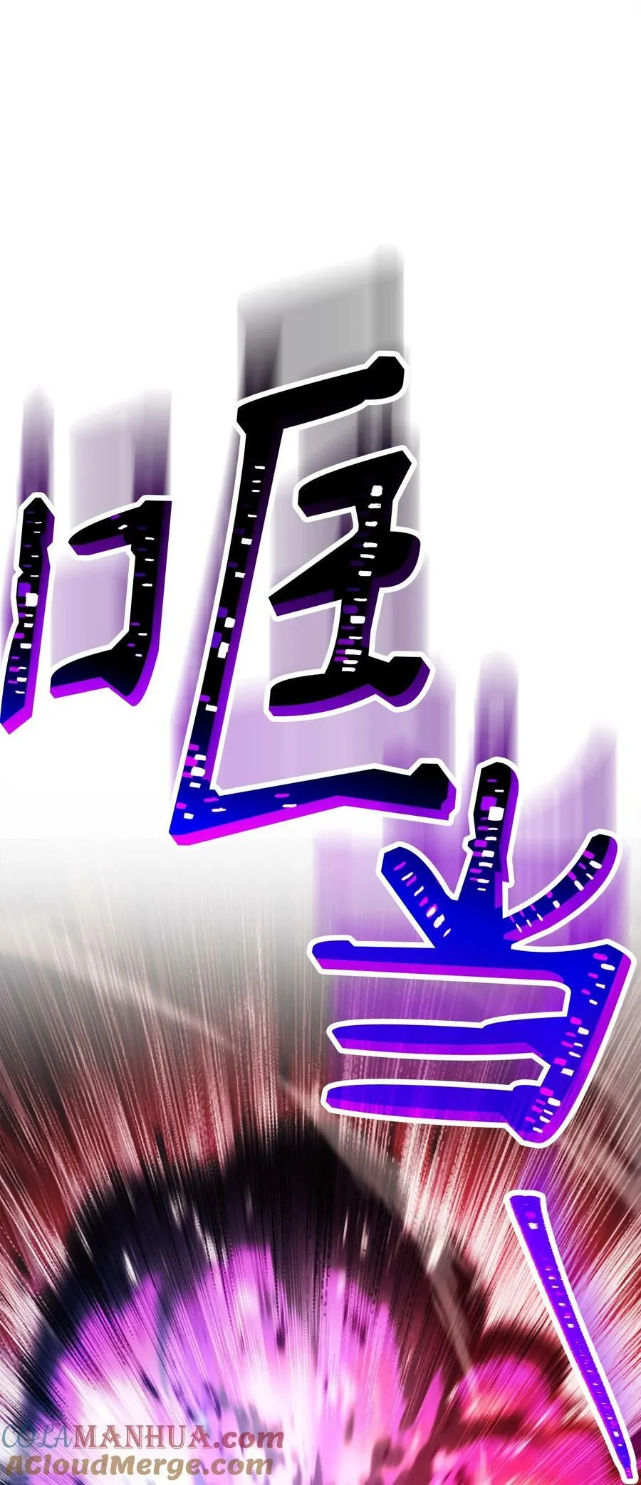 245 收你为徒 第125页